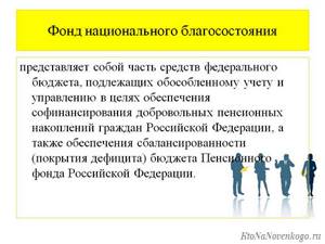 Определение