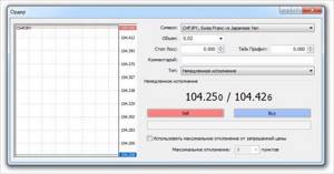 Открываем новый ордер