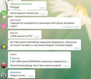 Отзывы на WBCC