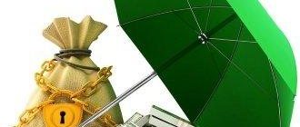 Packs of dollars under an umbrella