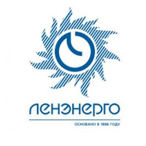 ПАО Ленэнерго: рекордный 2021 год, а что дальше?