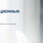 ПИФы УРАЛСИБа