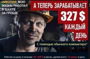 почему на бирже теряют.