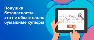 An airbag is not necessarily paper bills