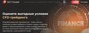 Полный обзор брокера KLT Invest, Фото № 1 - 1-consult.net