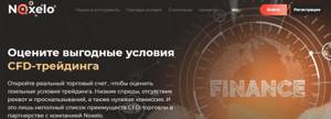 Полный обзор брокера KLT Invest, Фото № 2 - 1-consult.net