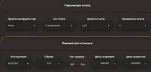 Полный обзор брокера KLT Invest, Фото № 5 - 1-consult.net