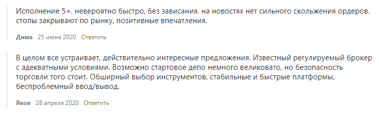 Положительный отзыв о брокере FxPro