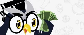 Получите пакет акций стоимостью до 25 000 ₽