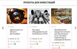 Проекты Город денег 2