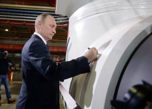 Путин ЭТЕРНО(2016)|Фото: ЧТПЗ