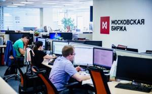 Рабочий-процесс-на-Московской-бирже-MOEX