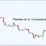 early exit from a deal