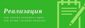 Реализация торгового советника