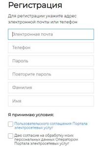 регистрация в россети