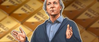 Ray Dalio