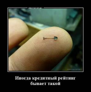 Рейтинг