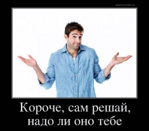 Риски инвестирования в стартапы