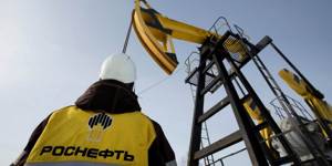 Роснефть