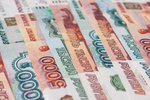 Rubles