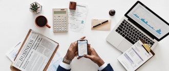 рыночная капитализация