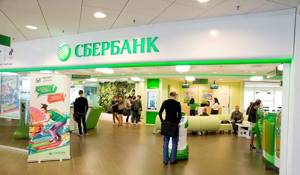 Sberbank chargeback