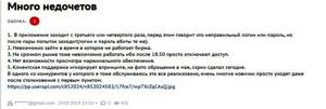 Сбербанк инвестиции опыт реальных инвесторов