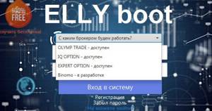 Сигналы и брокеры робот бинарных опционов Елли