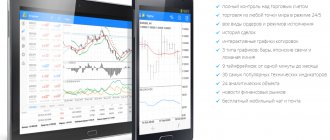 скачать метатрейдер 4