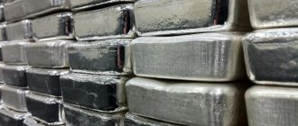 Silver bars.