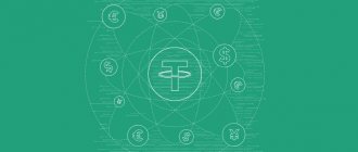 Stablecoins