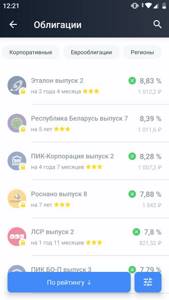 тинькофф инвестиции мобайл