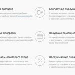 Тинькофф Инвестиции тарифы