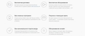 Tinkoff Investments tariffs