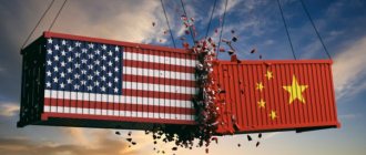 US-China trade wars