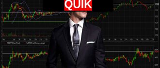 Торговый терминал QUIK