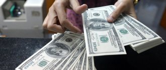 What day of the week is best to buy dollars?