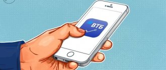 VTB Investments