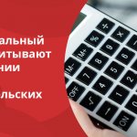 ВВП могут подсчитывать в разных валютах для корректного сравнения экономик разных стран