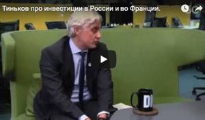 Выгодные инвестиции в России Youtube