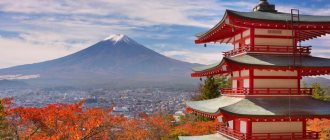 Japan, photo